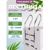 �������� ��� �������� Poolmagic SF 315 AISI 304 3 �������