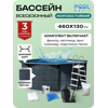 ���������������� ������� PoolMagic 4.6x1.3 � Premium (������ + ��������) Rattan